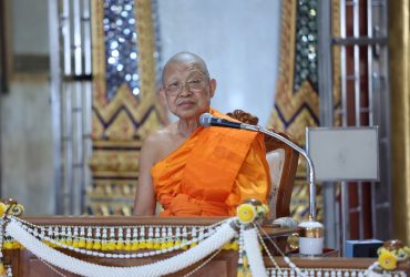 โครงการปฏิบัติธรรม  เนื่องในโอกาสวันเฉลิมพระชนมพรรษา ๙๓ พรรษา (วันแม่แห่งชาติ)
