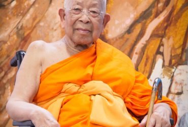 น้อมระลึก ๑๐๐ ปี ชาตกาล ๒๖ สิงหาคม ๒๕๖๘ เจ้าพระคุณสมเด็จพระมหารัชมังคลาจารย์  (ช่วง วรปุญญมหาเถร ป.ธ.๙)
