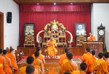 การสอบธรรมสนามหลวง ชั้นตรี  ระหว่างวันที่ ๑-๔ ตุลาคม ๒๕๖๘ 