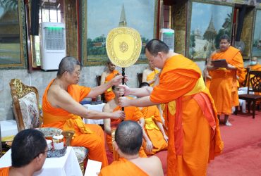 วันสำนักเรียน-มหาปีติ ๒๕๖๘