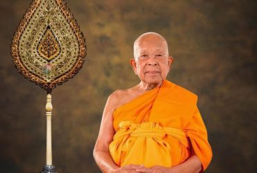 พิธีบำเพ็ญกุศลทักษิณานุปทาน ครบ ๓ ปี ๑๐ เดือน วันมรณภาพ 