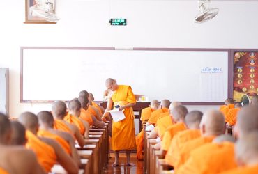 สอบนักธรรมโท-เอก ๒๕๖๘