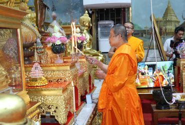 พิธีเจริญพระพุทธมนต์ เพื่อความเป็นสิริมงคล เนื่องในโอกาสวันขึ้นปีใหม่ ๒๕๖๙