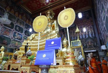 พิธีฉลองปริญญาบัตร พัดเปรียญธรรม ๙ ประโยค