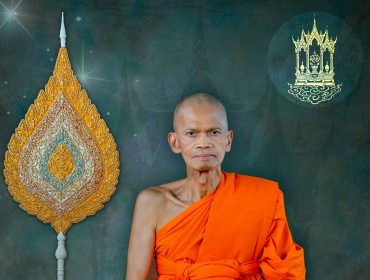 แก่นธรรมจากกองบาลีสนามหลวง