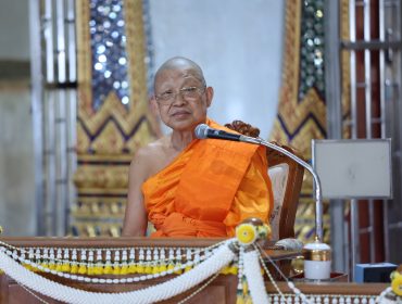 โครงการปฏิบัติธรรม  เนื่องในโอกาสวันเฉลิมพระชนมพรรษา ๙๓ พรรษา (วันแม่แห่งชาติ)