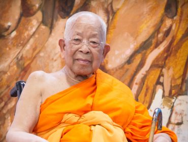 น้อมระลึก ๑๐๐ ปี ชาตกาล ๒๖ สิงหาคม ๒๕๖๘ เจ้าพระคุณสมเด็จพระมหารัชมังคลาจารย์  (ช่วง วรปุญญมหาเถร ป.ธ.๙)