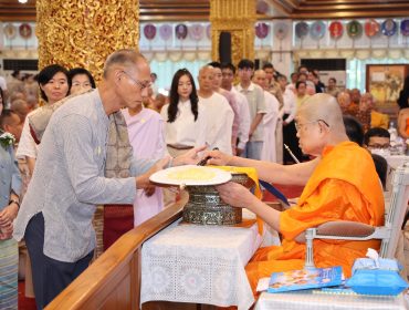 พิธีมอบรางวัลสำนักเรียนพระปริยัติธรรมแผนกบาลีดีเด่น มุทิตาผู้สอบได้เปรียญธรรม ๙ ประโยค และมอบประกาศนียบัตร-พัดยศบาลีศึกษา ประจำปีพุทธศักราช ๒๕๖๘