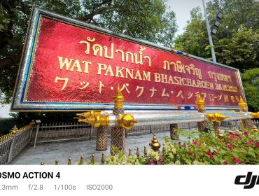วั ด ป า ก น้ำ  WATPAKNAM