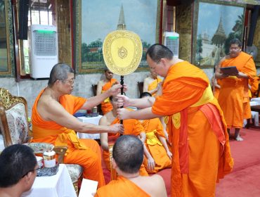วันสำนักเรียน-มหาปีติ ๒๕๖๘