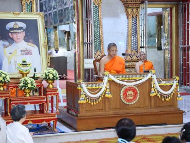 โครงการปฏิบัติธรรมวันพ่อแห่งชาติ ๒๕๖๘