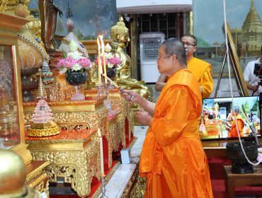 พิธีเจริญพระพุทธมนต์ เพื่อความเป็นสิริมงคล เนื่องในโอกาสวันขึ้นปีใหม่ ๒๕๖๙