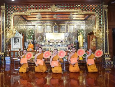 พิธีทรงตั้งเปรียญธรรม ๓ ประโยค ประจำปีพุทธศักราช ๒๕๖๙