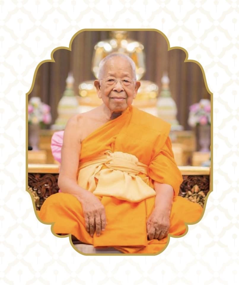 น้อมรำลึกถึง เจ้าพระคุณ สมเด็จพระมหารัชมังคลาจารย์ อดีตเจ้าอาวาสวัดปากน้ำ ภาษีเจริญ กรุงเทพมหานคร