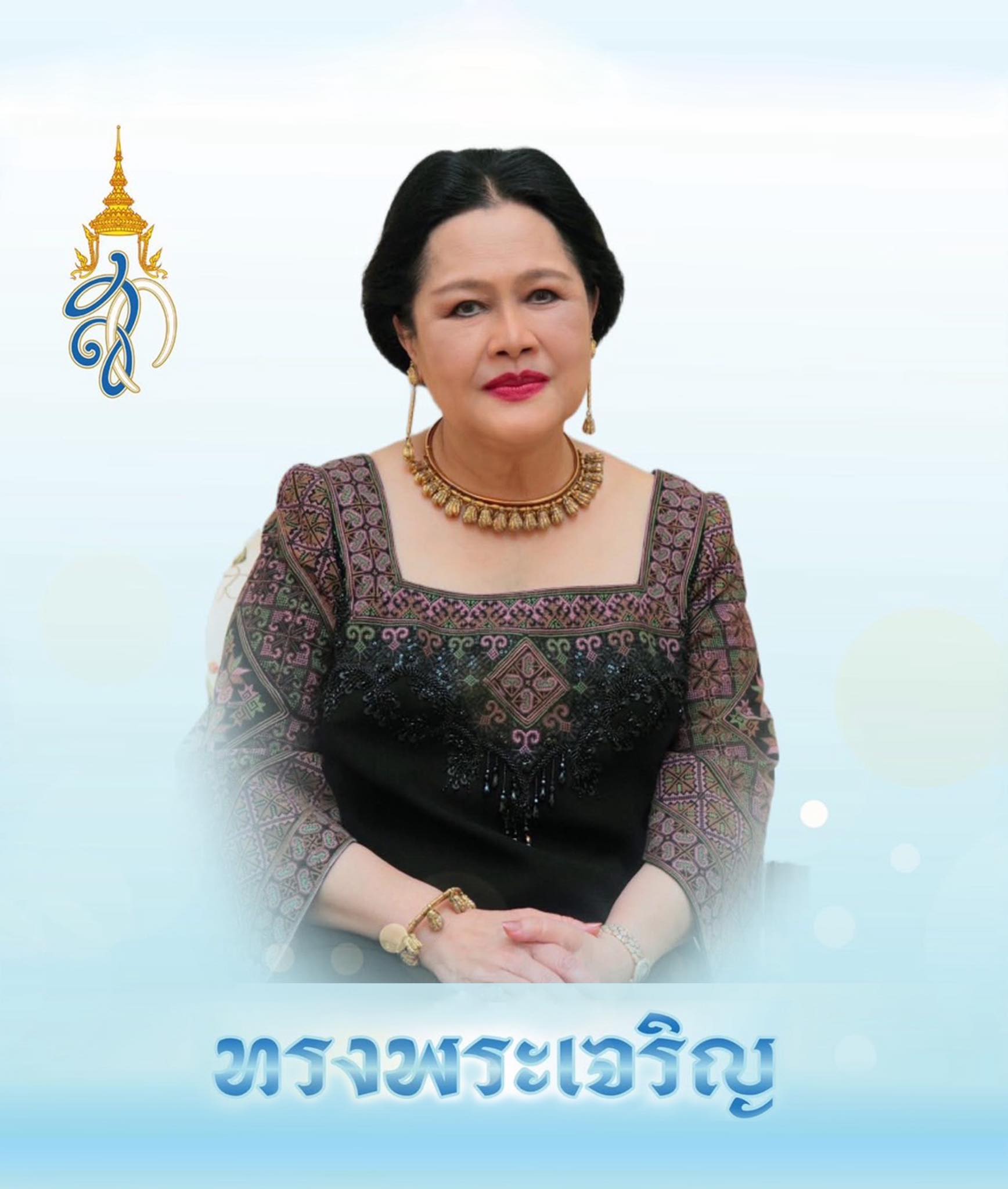 พิธีเจริญพระพุทธมนต์ ถวายพระพรชัยมงคลแด่ สมเด็จพระนางเจ้าสิริกิติ์ พระบรมราชินีนาถ พระบรมราชชนนีพันปีหลวง เนื่องในโอกาสวันเฉลิมพระชนมพรรษา